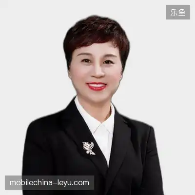 王民娟